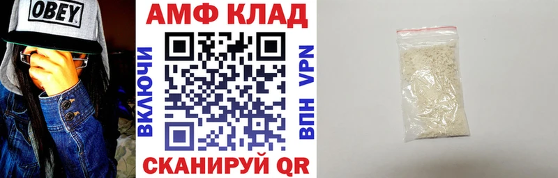 сколько стоит  Елец  АМФЕТАМИН Premium 