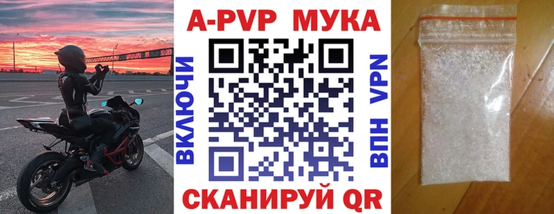 A PVP СК  закладки  Елец 