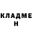 АМФЕТАМИН Розовый Noy Nemi