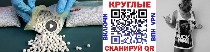 ЭКСТАЗИ ешки  Елец 