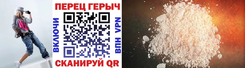 наркошоп  Елец  ГЕРОИН VHQ 