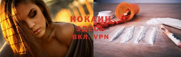 мяу мяу кристалл Медвежьегорск