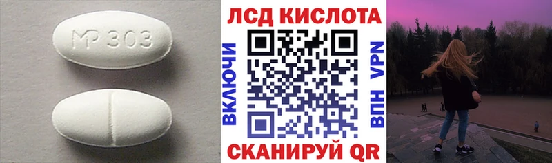 купить наркотики сайты Елец ЛСД экстази кислота