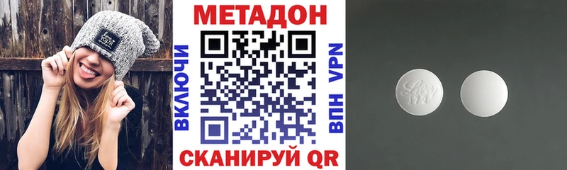кракен tor  продажа наркотиков  Елец  МЕТАДОН VHQ 