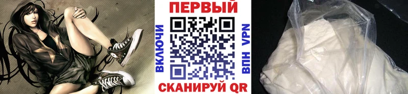 Метамфетамин винт  Елец 