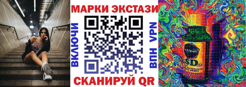 Марки N-bome 1,8мг Елец