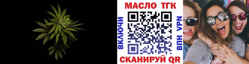 ТГК концентрат  сколько стоит  Елец 